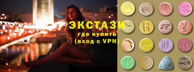 Ecstasy круглые  Лысьва 